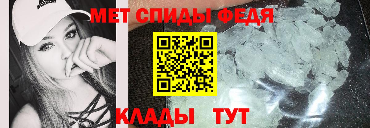 Барабинск  АМФ  Вход с VPN  Amphetamine 98% 