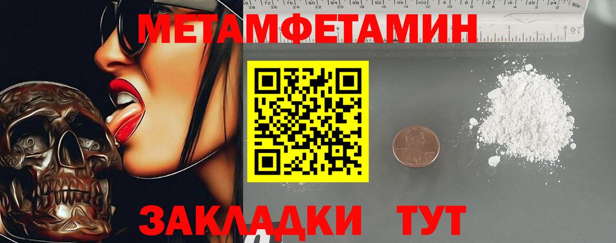 АМФЕТАМИН Розовый Барабинск