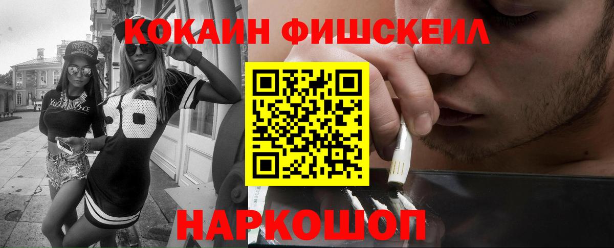 закладки  COCAIN 99%  Вход с VPN  COCAIN VHQ  Барабинск  КОКАИН 
