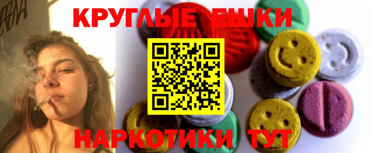 Барабинск  ЭКСТАЗИ louis Vuitton  Ecstasy  Вход с VPN  Ecstasy 280мг 