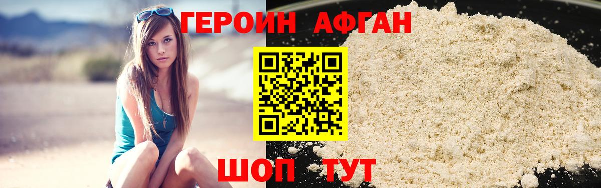 Экстази  ГАШ  Лсд 25  COCAIN  Вход с VPN  МАРИХУАНА  Меф МЯУ МЯУ   Барабинск  ГАШИШ  MDMA 