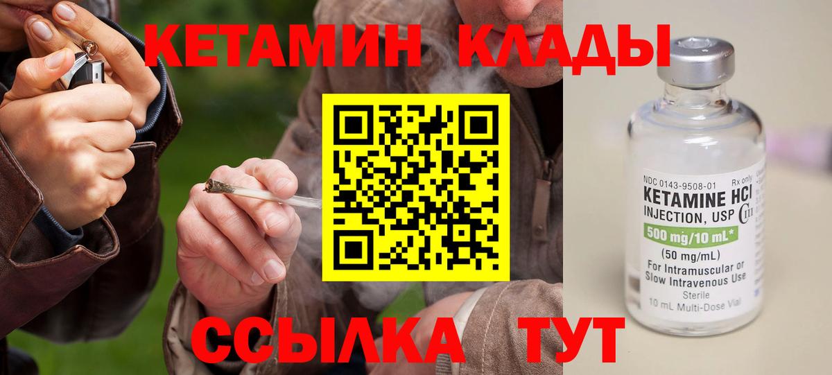 Кетамин VHQ  Вход с VPN  КЕТАМИН VHQ  MEGA ссылки  Барабинск 