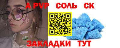 бошки Пугачёв
