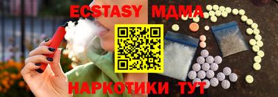 скорость Пыть-Ях