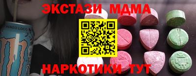 MDMA Пушкино