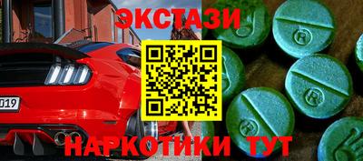 скорость Пыть-Ях