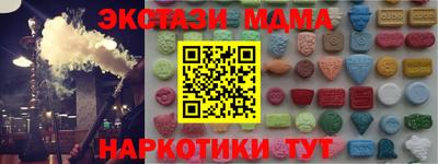MDMA Пушкино