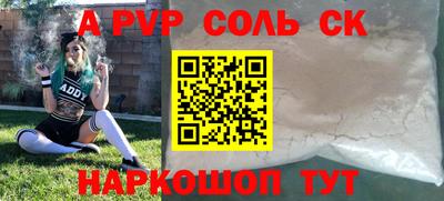 скорость Пыть-Ях