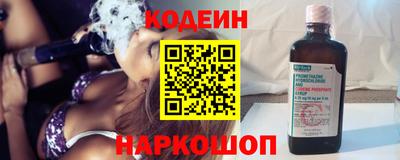 скорость Пыть-Ях