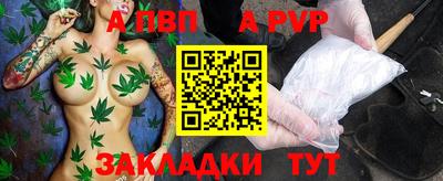 скорость Пыть-Ях