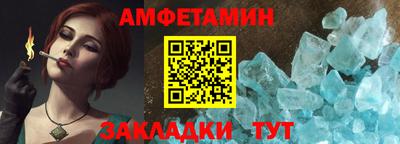 скорость Пыть-Ях