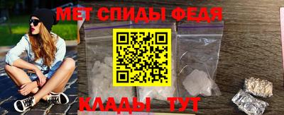 скорость Пыть-Ях