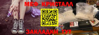 бошки Пугачёв