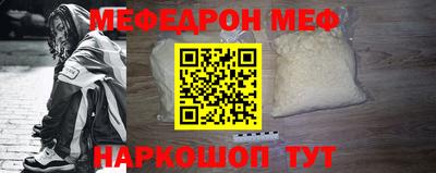 бошки Пугачёв