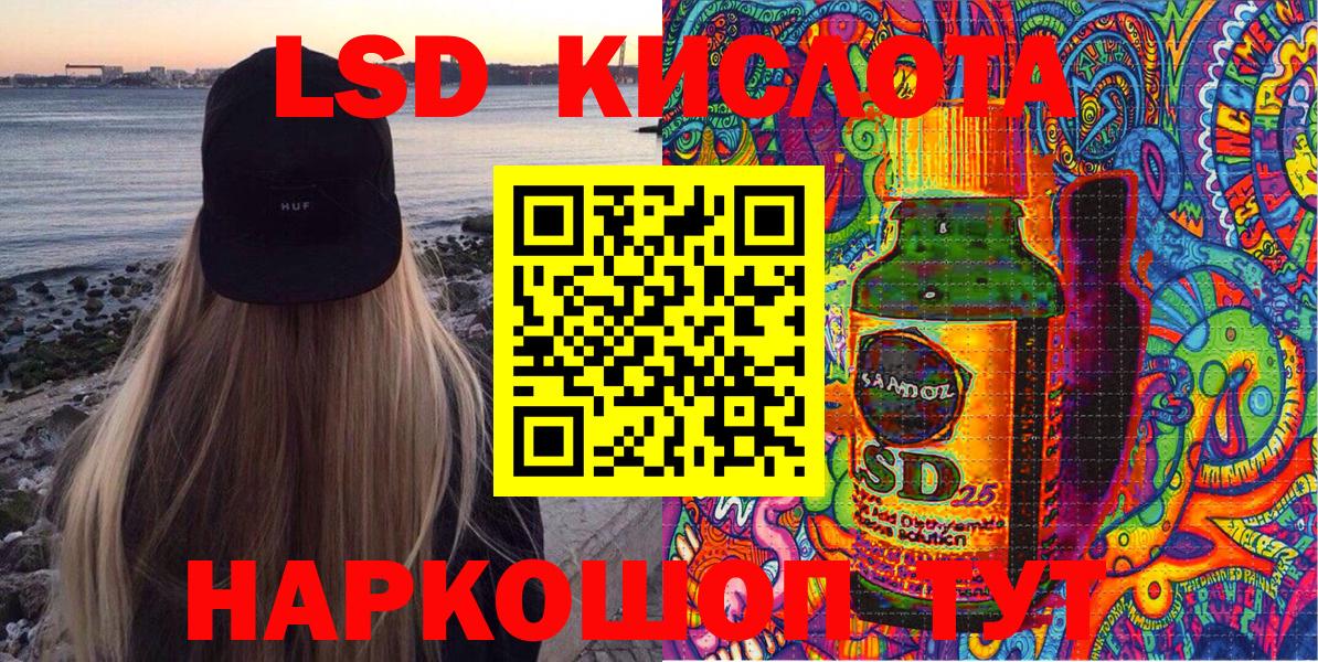 Наркотические марки 1500мкг Барабинск