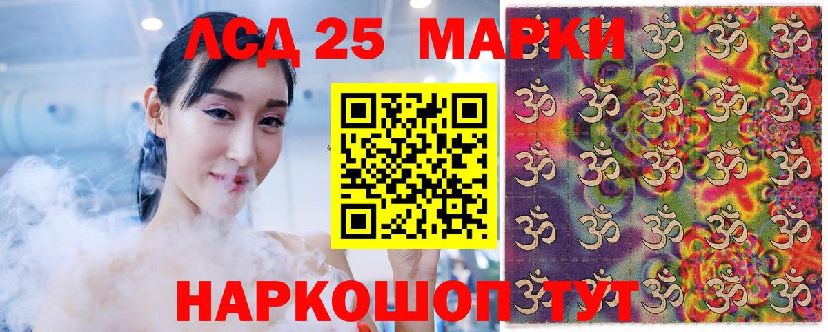 Барабинск  Марки NBOMe 1500мкг  купить закладку  Марки NBOMe  Вход с VPN  Марки NBOMe 1500мкг 