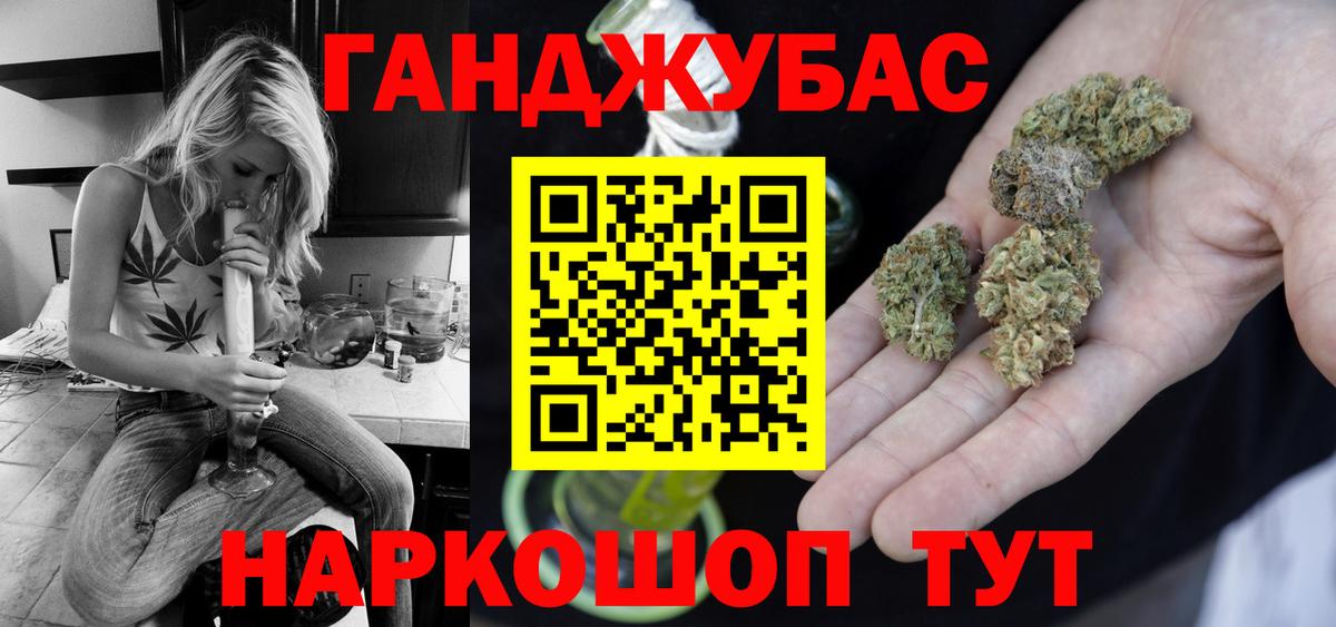 Конопля тримм Барабинск