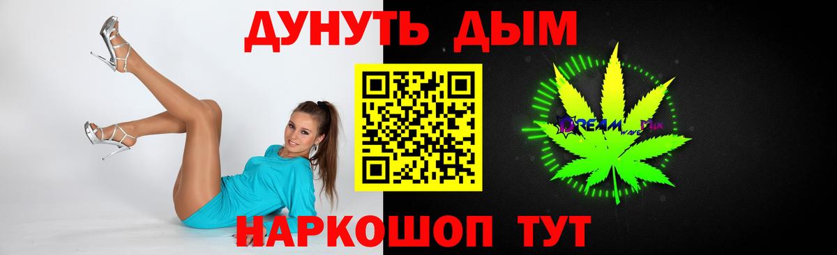 Барабинск  Канабис сатива  Вход с VPN  Канабис SATIVA & INDICA 